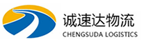 温州到伍家岗区物流公司